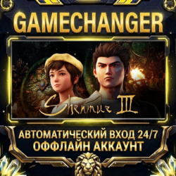 Shenmue 3 ⚡ Steam ОФФЛАЙН-аккаунт | Автовыдача 24/7