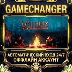 Valheim ⚡ Steam ОФФЛАЙН-аккаунт | Автовыдача 24/7