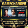 F1 2019   Steam ОФФЛАЙН-аккаунт | Автовыдача 24/7