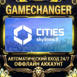 Cities: Skylines II ⚡ Steam ОФФЛАЙН-аккаунт | Автовыдача 24/7