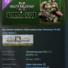 Warhammer 40,000: Space Marine 2 - Salamanders Champion DLC АВТОДОСТАВКА STEAM РОССИЯ