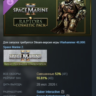 Warhammer 40,000: Space Marine 2 Raptors Cosmetic Pack DLC AUTODELIVERY STEAM РОССИЯ