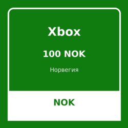 Xbox Gift Card 100 NOK Норвегия — баланс Microsoft/Xbox