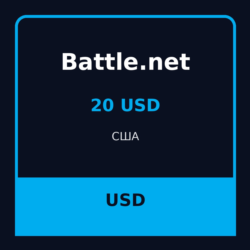 Battle.net Balance 20 USD США — подарочный код
