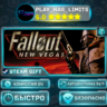 Fallout: New Vegas *RU/BY/UA/СНГ Steam Auto