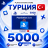 Карта пополнения Playstation Турция (PSN) 5000 TL