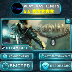 🎁ArcaniA *RU/BY/UA/СНГ Steam Auto