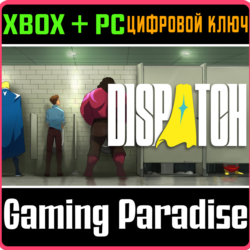 Dispatch XBOX SERIES S|X   PC (WIN) КЛЮЧ/КОД СРАЗУ