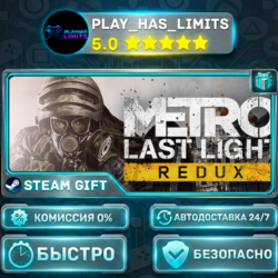 Metro Last Light Redux *RU/BY/UA/СНГ Steam Auto