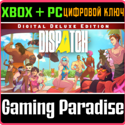 Цифровое делюкс-издание Dispatch XBOX SERIES S|X   PC (WIN) КЛЮЧ/КОД СРАЗУ