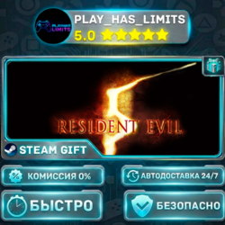 Resident Evil 5 — Gold *RU/BY/UA/СНГ Steam Auto