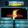 Resident Evil 5 — Gold *RU/BY/UA/СНГ Steam Auto