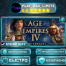 Age of Empires IV: Anniversary Edition — Digital Deluxe *RU/BY/UA/СНГ Steam Auto