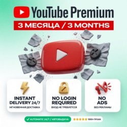 [AUTO 24/7] YouTube Premium 3 месяца — Индивидуальный | Без пароля | Гарантия