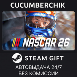 iRacing® Studios NASCAR 26 Standard Edition✅STEAM GIFT AUTO✅RU МИР