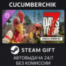 The Big Beak Armor Set STEAM GIFT AUTO RU МИР