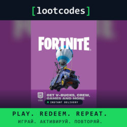 Fortnite Gift Card CHF 125 — Epic Games Швейцария Цифровой код