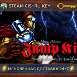 Jump King 💎 STEAM Ключ | (СНГ РФ) 🔑