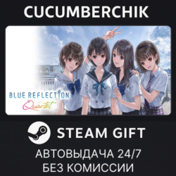 BLUE REFLECTION Quartet with Early Purchase Bonus✅STEAM GIFT AUTO✅RU МИР