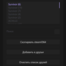 Чит DayZ — Aimbot, ESP лута и вертолётов, спуфер (Medusa)