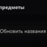 Чит Escape from Tarkov RAGE — Silent Aim, авто-лут, ESP (Medusa)