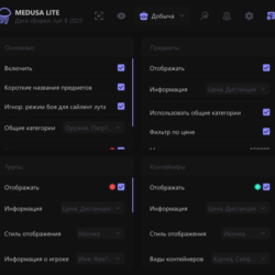 Чит Escape from Tarkov LITE — аим, ESP, помощник по квестам (Medusa)