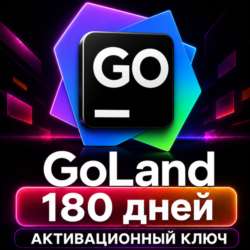 Голанд | Ключ на 6 месяцев | JetBrains