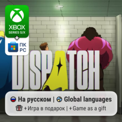 Dispatch | Xbox Series S/X / ПК