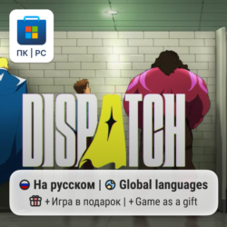Dispatch / ПК (Windows) Microsoft Store