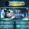 Age of Wonders 4 — Starter Edition *RU/BY/UA/СНГ Steam Auto