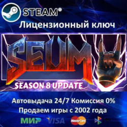 ✅SEUM: Speedrunners from Hell✔️Steam⭐Ключ Активации🔑РФ СНГ МИР✔️АКЦИЯ🎁0% Карты💳