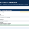 Excel-калькулятор чистого дохода от продажи цифровых товаров