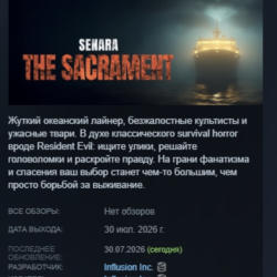SENARA: The Sacrament АВТОДОСТАВКА STEAM GLOBAL МГНОВЕННО ЛИЦЕНЗИЯ