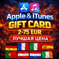ПОДАРОЧНАЯ КАРТА APPLE ITUNES ЕВРОПА / 2-75 EUR / GIFT CARD EUROPE APP STORE
