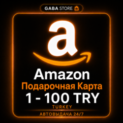 Amazon Подарочная Карта | 1-100 TRY | TURKEY | АВТОВЫДАЧА 24/7