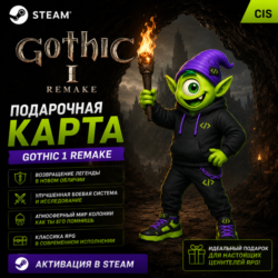 🔥 Gothic 1 Remake STEAM CIS | КЛЮЧ | СТИМ | АВТО 24/7