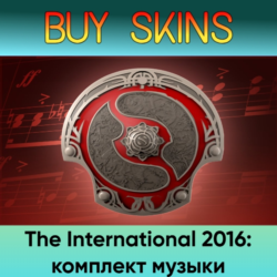 The International 2016: комплект музыки - отправка трейдом