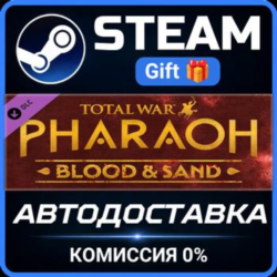 Total War: PHARAOH - Blood & Sand Steam Gift СТИМ ГИФТ ПК АВТОДОСТАВКА ПОДАРОК DLC