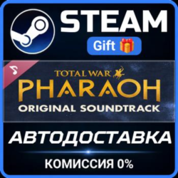 Total War: PHARAOH - Soundtrack Steam Gift СТИМ ГИФТ ПК АВТОДОСТАВКА ПОДАРОК DLC