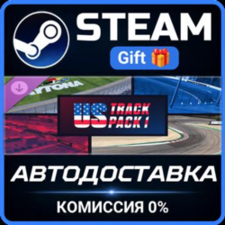 Le Mans Ultimate - American Track Pack 1 Steam Gift СТИМ ГИФТ ПК АВТОДОСТАВКА DLC
