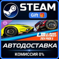 Le Mans Ultimate - 2024 Pack 5 Steam Gift СТИМ ГИФТ ПК АВТОДОСТАВКА ПОДАРОК DLC