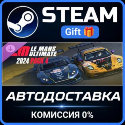 Le Mans Ultimate - 2024 Pack 4 Steam Gift СТИМ ГИФТ ПК АВТОДОСТАВКА ПОДАРОК DLC