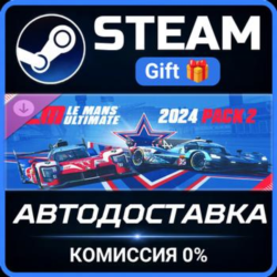 Le Mans Ultimate - 2024 Pack 2 Steam Gift СТИМ ГИФТ ПК АВТОДОСТАВКА ПОДАРОК DLC