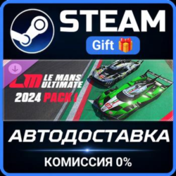 Le Mans Ultimate - 2024 Pack 1 Steam Gift СТИМ ГИФТ ПК АВТОДОСТАВКА ПОДАРОК DLC