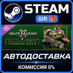 Warhammer 40,000: Space Marine 2 - Salamanders Champion Pack 2 Steam Gift СТИМ ГИФТ