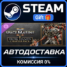 Warhammer 40,000: Space Marine 2 - Iron Hands Chapter Pack Steam Gift СТИМ ГИФТ ПК