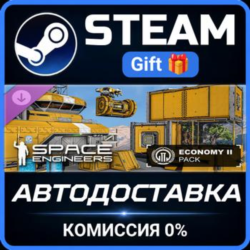 Space Engineers - Economy 2 Pack Steam Gift СТИМ ГИФТ ПК АВТОДОСТАВКА ПОДАРОК DLC