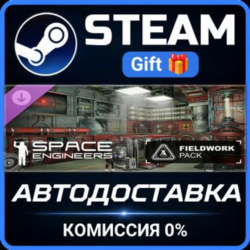 Space Engineers - Fieldwork Pack Steam Gift СТИМ ГИФТ ПК АВТОДОСТАВКА ПОДАРОК DLC