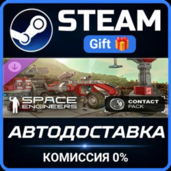 Space Engineers - Contact Pack Steam Gift СТИМ ГИФТ ПК АВТОДОСТАВКА ПОДАРОК DLC