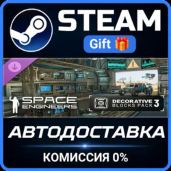 Space Engineers - Decorative Pack #3 Steam Gift СТИМ ГИФТ ПК АВТОДОСТАВКА ПОДАРОК